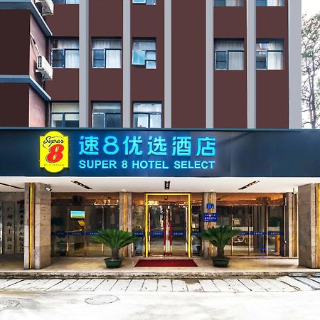 Super 8 Hotel Select Guangzhou Railway Station Xicun Subway Station Eksteriør bilde