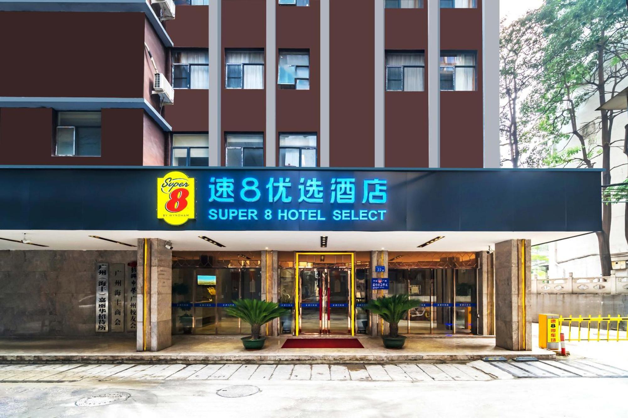Super 8 Hotel Select Guangzhou Railway Station Xicun Subway Station Eksteriør bilde